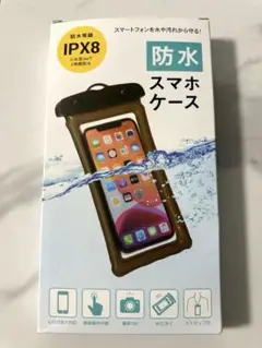 防水スマホケース IPX8