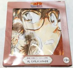 【即購入◎】名探偵コナン ハロウィンの花嫁 バスタオル