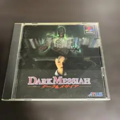 【中古品】ダークメサイア プレイステーション(PS1)