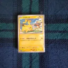 ポケモンカード　120/SV-P ピカチュウ　未開封