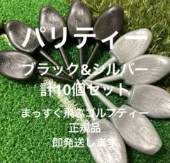 パリティー 10個 ゴルフティー グリーンフォーク GENGEN ロゴなし
