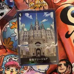 ワンピースカード 聖地マリージョア パラレル