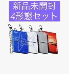 txt together mini book keyring 新品未開封　4形態
