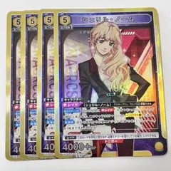マクロス　シェリル・ノーム　SR 4枚　MCR-1-011 ②