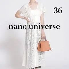 ナノユニバース　nano universe レースロングワンピース　アイボリー
