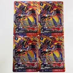 デジモンカード　メギドラモンACE P プロモ　4枚　リミテッドカードパック
