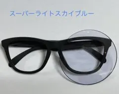 フロッグスキン用レンズ スーパーライトスカイブルー他社製カスタムレンズ