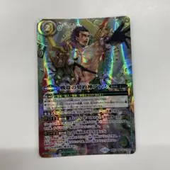 BSC44 戦殻の契約神アレス SECRET シークレット 1枚