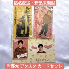 Item thumbnail for item e39d831c-e208-41e1-ae67-9c9a14407514