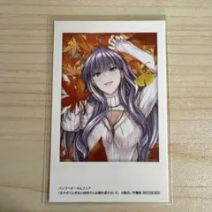 Item thumbnail for item 9c1d6b20-26dc-4d52-9b24-8bc394896e09