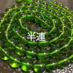 「B5910」ペリドット 10mm 半連