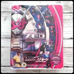 仮面ライダージオウ Blu-ray COLLECTION 1〈2枚組〉初回限定版