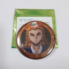 鬼滅の刃 煉獄槇寿郎 ランダム缶バッジ 無限城編 57mm 第一期
