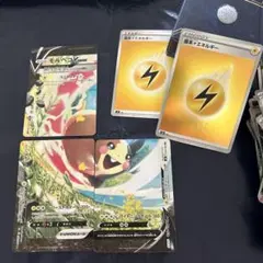 モルペコV UNION トレーディングカード