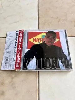 ナショナル / VIBRASTONE ビブラストーン