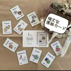 エンボス加工台紙(オフホワイト) 頑丈厚紙　選び取りカード