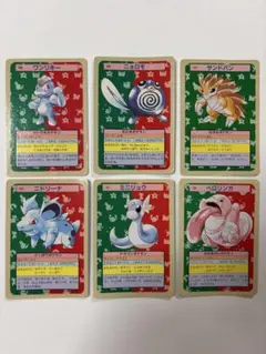 【裏面 青・緑 混合】計6枚　まとめ売り　ポケモン　トップサン