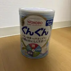 ぐんぐん　大缶　830g