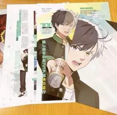 アニメディア 2024年　6月号 ポスター ウィンドブレーカー
