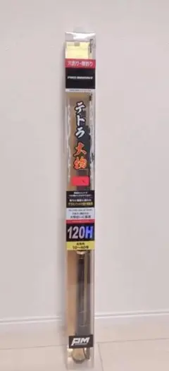 釣竿穴釣り際釣り テトラ大物 EX120H