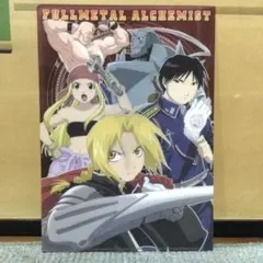 アニメディア2004年3月号付録　鋼の錬金術師　クリアファイル