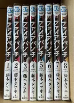 ファイアパンチ 全8巻セット