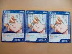 名探偵コナンカード　灰原哀　プロモ