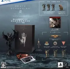 DEATH STRANDING2 コレクターズエディション