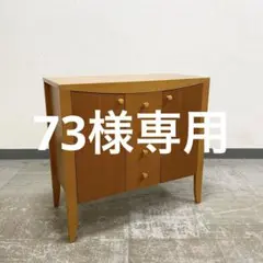ジャンクKOSUGA コスガ アンティーク　リビングボード キャビネット ウッド KOSUGA(コスガ)のNewEngland Regent House((ニューイングランド