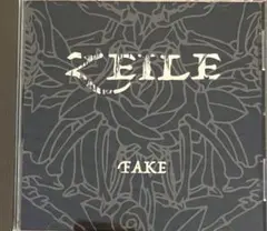 ZEILE（Deathpair） / FAKE