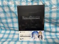 PS4☆有翼のフロイライン 限定版☆新品・未開封品