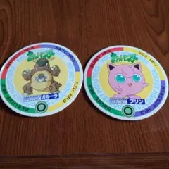 永谷園 ポケモン カレー 巨大 めんこ メンコ 初代 102枚 大量 まとめ売り 永谷園 ポケモン カレー 巨大 めんこ メンコ 初代 102枚 大量