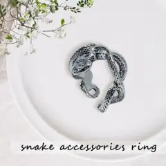 【匿名配送】パイソンリングアクセサリー蛇指輪ジュエリー