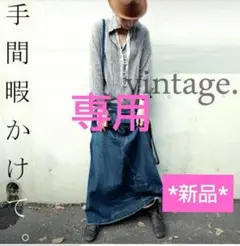 *新品* アンティカ antiqua デニム サロペット スカート