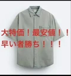 大特価！最安値！即完！早い者勝ちZARA デニムシャツMサイズ