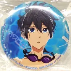 七瀬遙 ハイ☆スピード 缶バッジ Free! アニメイト特典