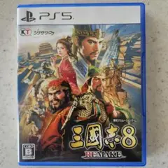 PS5 三國志8 REMAKE 通常版