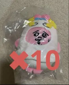 ラムセス大王展　おぱんちゅうさぎ　マスコットキーチェーン　10個