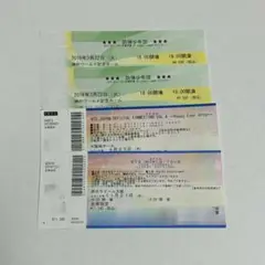 2025年最新】bts チケット 半券の人気アイテム - メルカリ