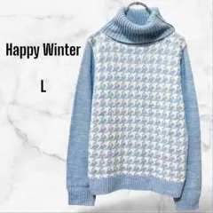 【Happy Winter】長袖タートルネックニットセーター 千鳥柄(L)水色