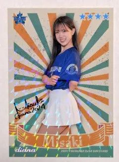 2025年最新】ベイスターズ diana misakiの人気アイテム - メルカリ