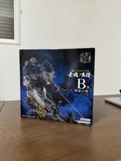 一番くじ ワンピース EX B賞 リューマ魂 豪示像 全一種