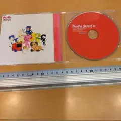 懐かしすぎ！ポストペット2001