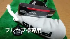 PING ANSER2 2021 長さ調整機能付き