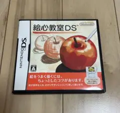 絵心教室DS ニンテンドーDS