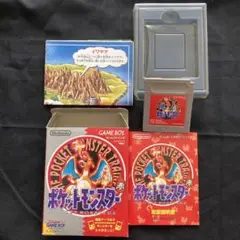 ポケットモンスター 赤 ゲームボーイ