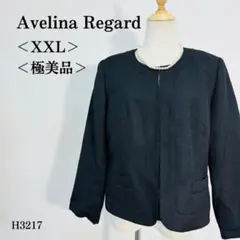 【極美品】アヴェリナレガード ノーカラージャケット フロントホック XXL 黒
