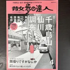 Item thumbnail for item ccfca483-9071-45bd-974f-22e9e925400d