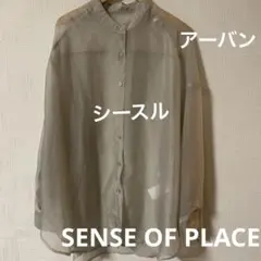 SENSE OF PLACE アーバンリサーチ　グレーシースルーシャツ　Fサイズ