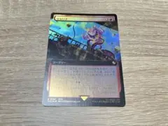 MTG FINAL FANTASY はないき　拡張アート　Foil 統率者